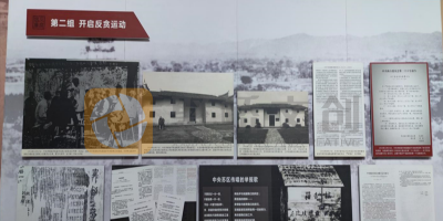 稅務(wù)局的廉政教育基地展廳怎么做創(chuàng)意設(shè)計(jì)？