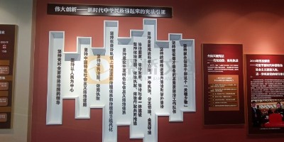 廉潔展廳中的互動(dòng)設(shè)計(jì)方案：讓參觀者成為參與者