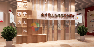 展廳展示空間的特點是什么？