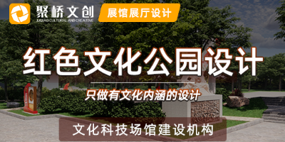 廣東紅色文化主題公園導(dǎo)視設(shè)計(jì)要注意什么？