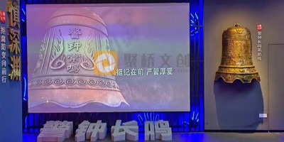 從警示到共鳴：專業(yè)團(tuán)隊(duì)揭秘禁毒科普館情感化敘事設(shè)計(jì)7步法