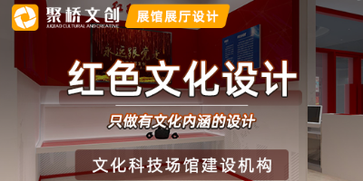 深圳社區(qū)黨建展廳設計，如何巧妙利用不規(guī)則空間