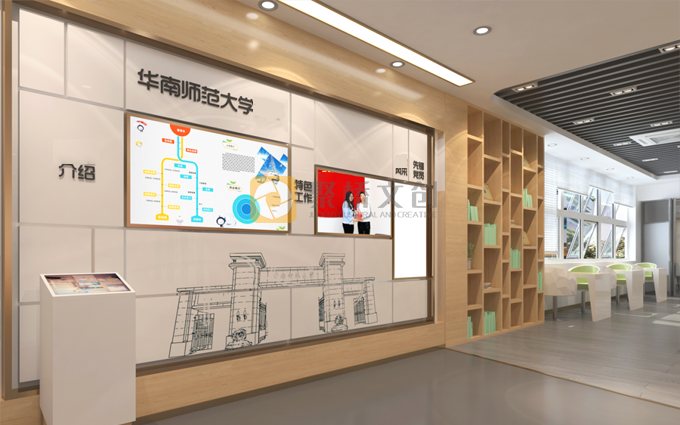 華師黨建展廳科技化設(shè)計