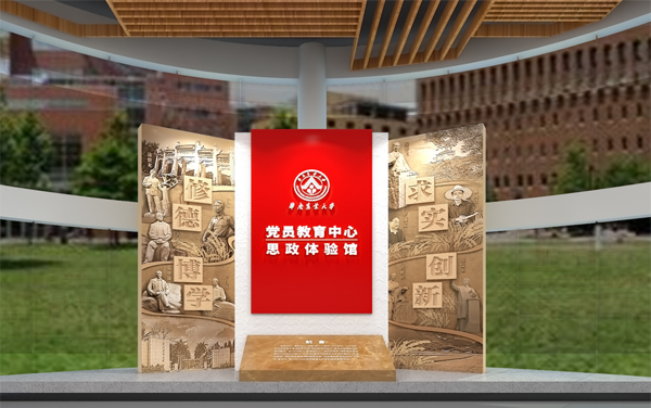 華南農(nóng)業(yè)大學(xué)思政中心建設(shè)