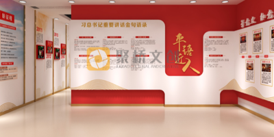 深圳企業(yè)黨建展館設計，如何實現(xiàn)一館多用？